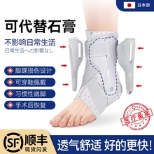 护踝防崴脚踝关节固定支具器扭伤骨折男女康复运动保护套专业护具