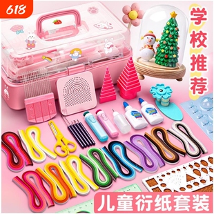 衍纸材料包手工作品diy工具套装初学者衍纸画纸条胶水学生纸艺电动笔儿童镊子彩色线稿图收纳盒梳卷纸器礼盒