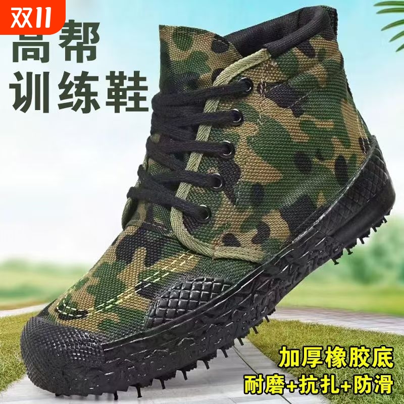 高帮解放鞋橡胶底耐磨防滑男鞋