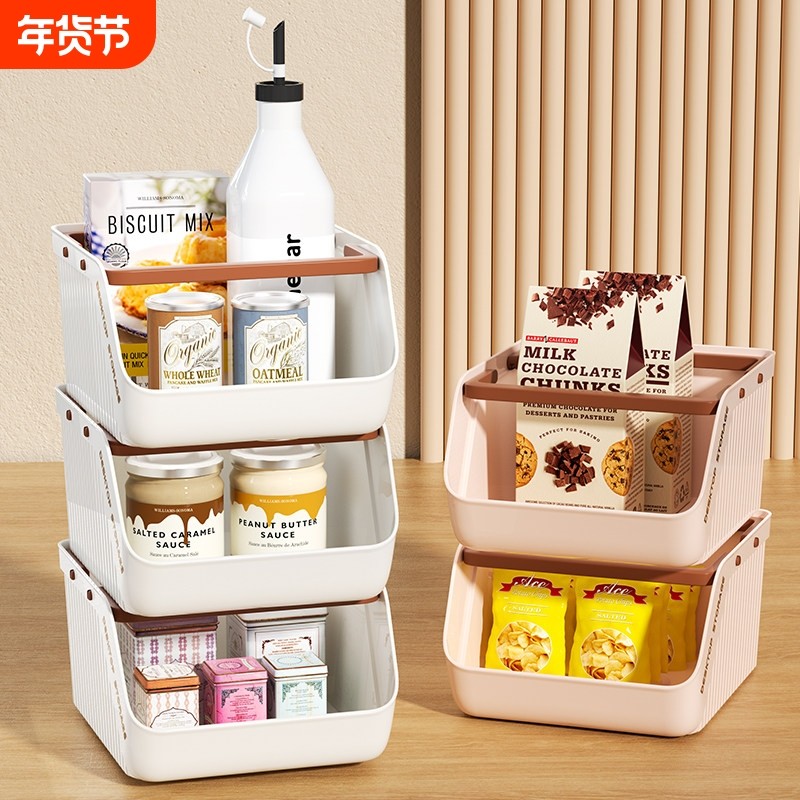 四季悠桌面收纳盒零食杂物置物架办公桌可手提叠放咖啡茶包置物盒,收纳整理,桌面收纳盒,淘宝优惠券,粉丝福利购,淘宝优惠卷