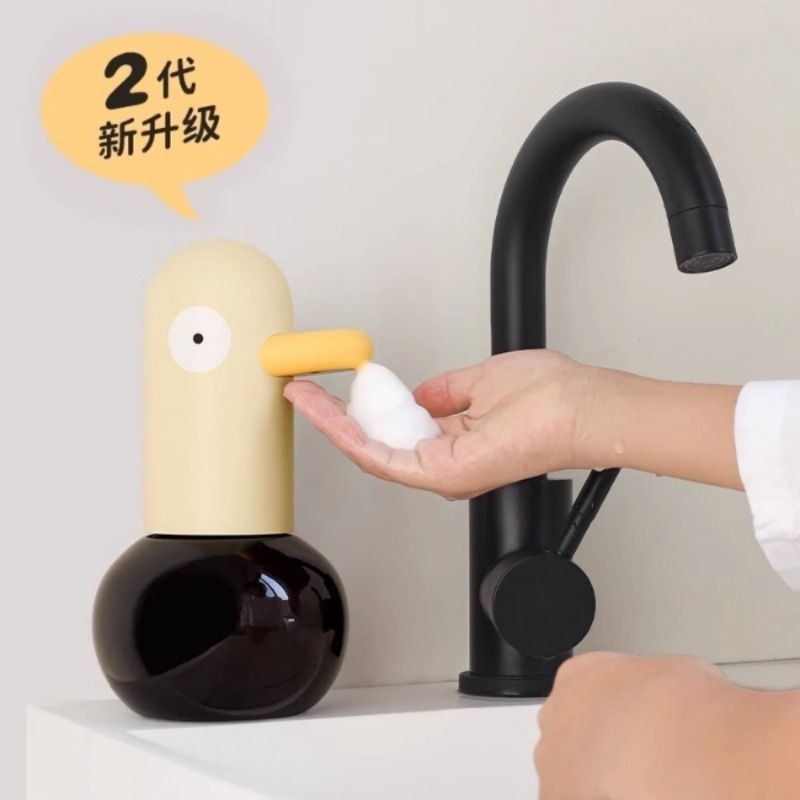 MUID自动感应泡沫洗手机卡通儿童洗手液机智能充电款皂液器洗洁精