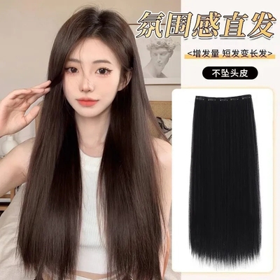 假发片女一片发片五卡直送运费险
