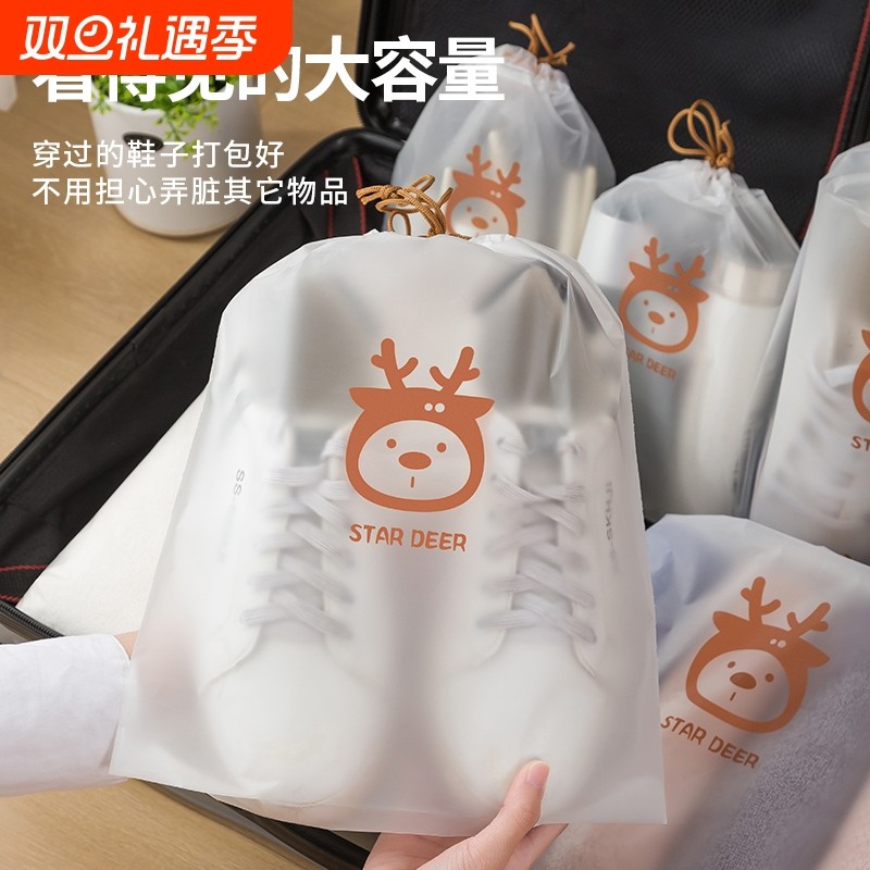 鞋袋装鞋子收纳袋旅行行李箱分装袋防尘防潮束口袋鞋罩套旅游神器