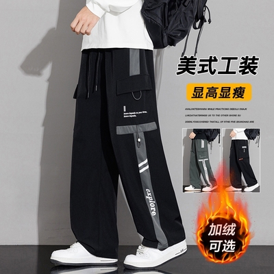 加绒工装裤男士秋冬季直筒裤子