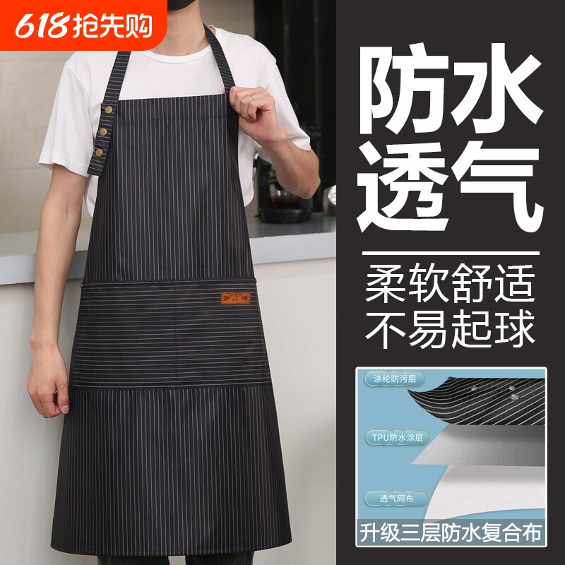 男士专用围裙防水防油厨房家用做饭围腰男夏季薄款耐磨透气加长