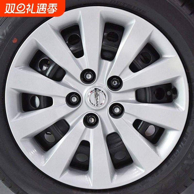 适用于16寸经典新轩逸纯电动车轮毂罩新蓝鸟轮毂盖新骐达轮胎帽