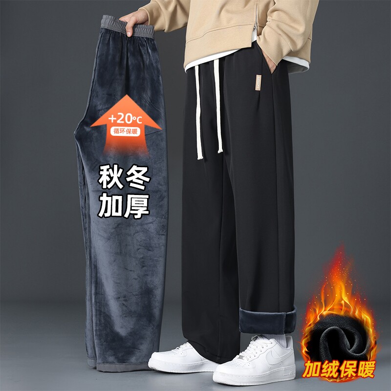 加绒直筒裤子男款秋冬季保暖棉裤卫裤男士宽松青少年运动休闲长裤