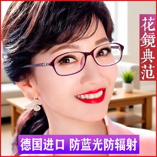 BQLQON德国进口高档防蓝光老花镜