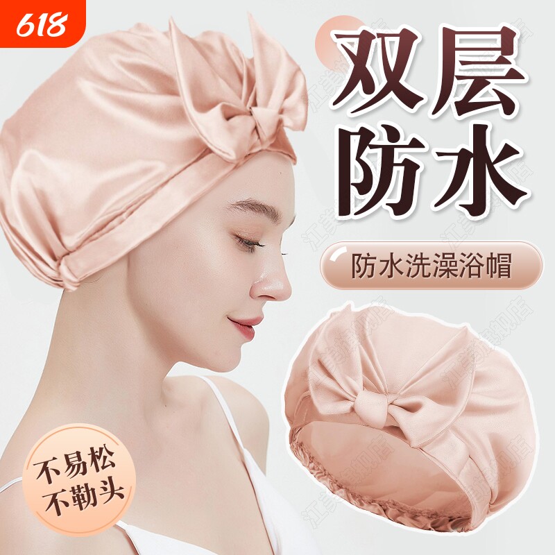 浴帽女防水洗澡家用护发发膜专用发膜帽厨房帽子防油烟女款包头套
