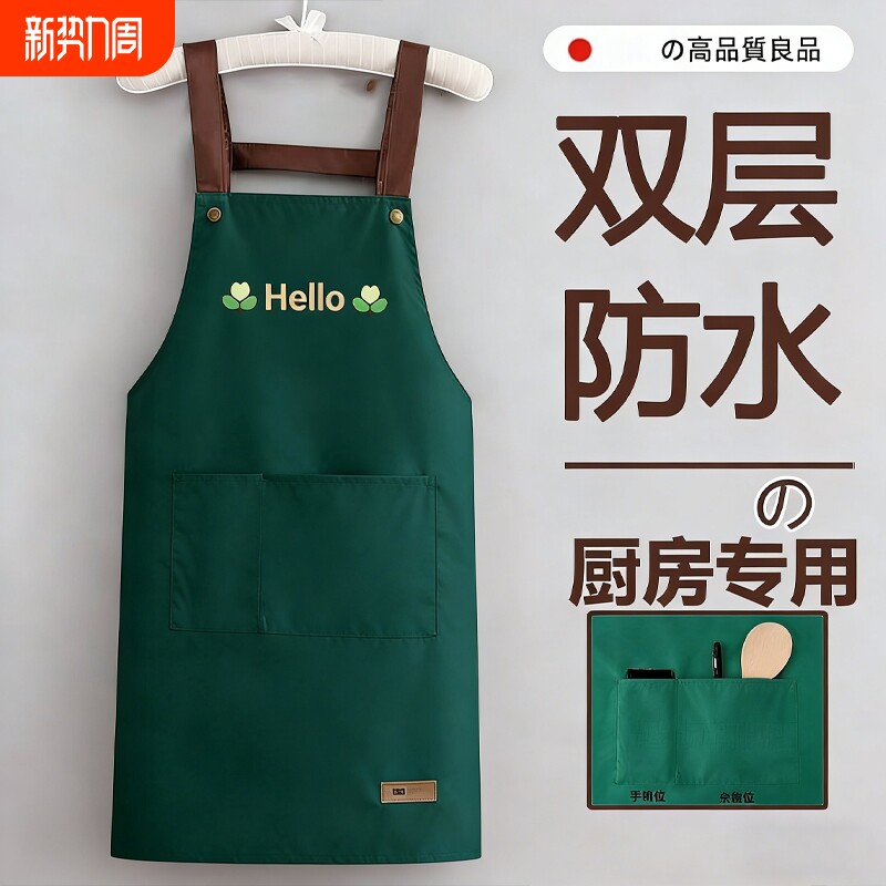 家用围裙女厨房做饭专用透气网红餐饮防水防油2026新款围腰工作服