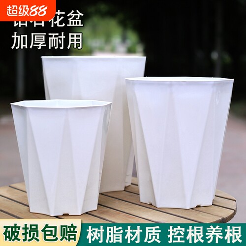 加厚控根透气八角钻石花盆高款耐用绿植种植盆栽客厅落地托盘植物