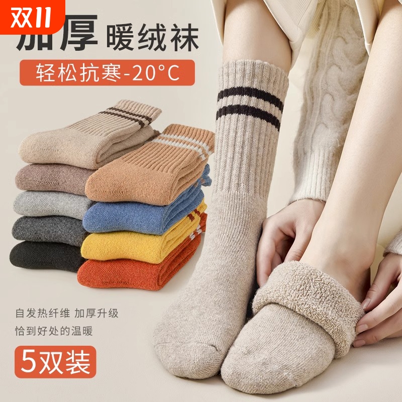 超厚毛圈袜子女秋冬中筒袜