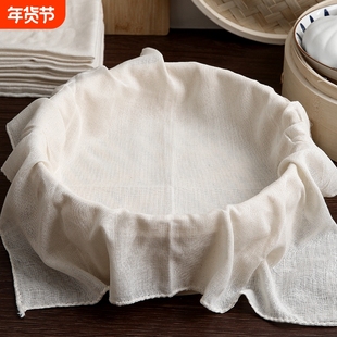 蒸笼纸蒸包子垫纸专用蒸屉布垫子蒸馒头垫布一次性油纸食物