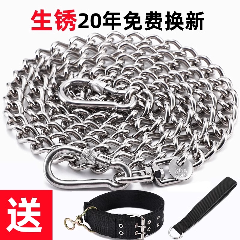 304不锈钢狗链子|超3000次加购