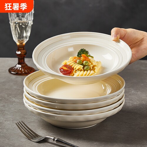 陶瓷盘子家用菜盘西餐汤碗餐具碗盘牛排高级感餐盘草帽盘意面深盘