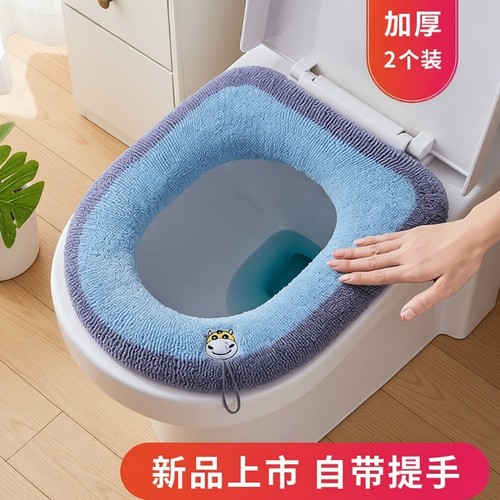 马桶坐垫家用冬季加厚坐便套四季通用马桶圈垫圈厕所软垫子提手