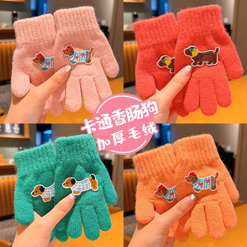 秋冬保暖手套可爱卡通腊肠小狗保暖亲肤舒适分指手套男女宝宝通用