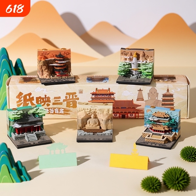山西纸映三晋3d立体纸雕日历便签