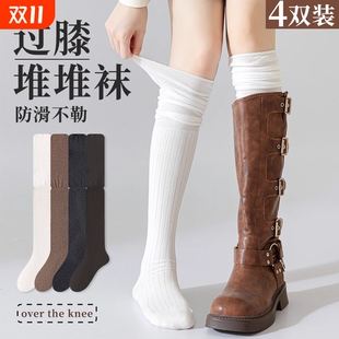 长筒堆堆袜子女春秋款 大腿袜针织微压防滑 JK过膝袜高筒棉袜秋冬季