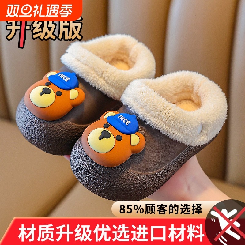 儿童棉拖鞋女童秋冬季室内男童家居防水小孩宝宝毛绒保暖防滑棉鞋