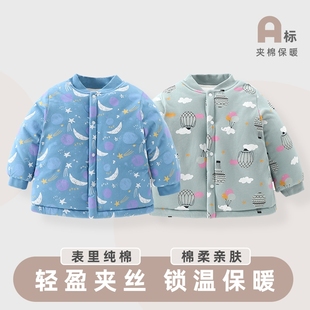 婴儿小棉袄秋冬款夹棉男女宝宝棉服儿童保暖上衣冬装加厚居家睡衣