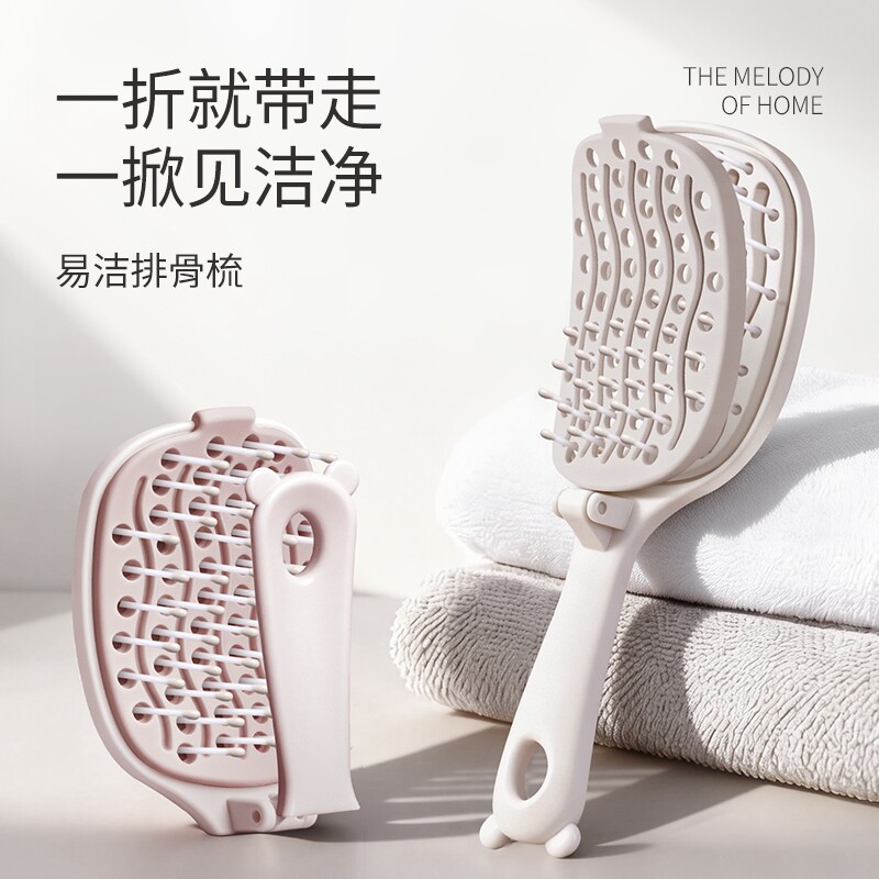排骨梳自动清洁高颅顶蓬松梳女士长发气囊梳卷发气垫按摩造型神器