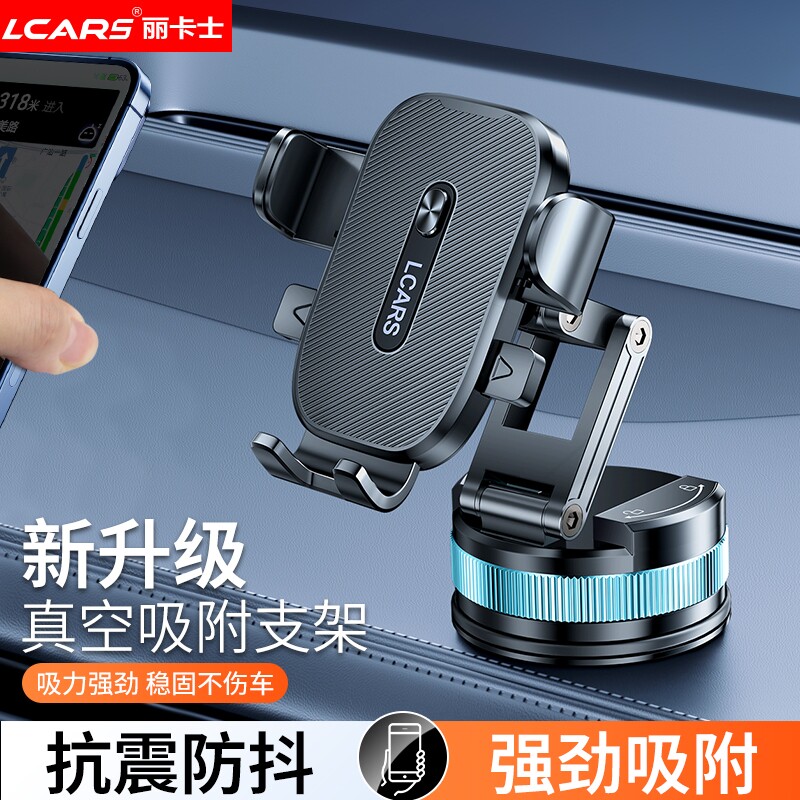 2025新款车载手机支架中控仪表台汽车导航固定专用防抖折叠支撑架