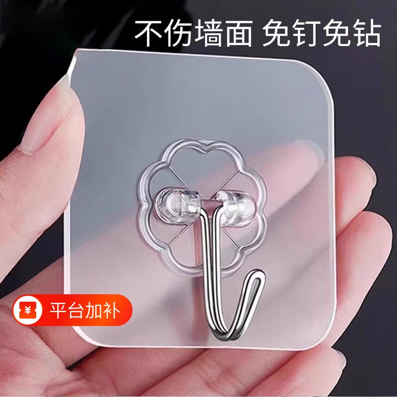 挂钩免打孔强力承重粘钩粘胶墙壁贴墙上透明无痕挂勾贴钩钩子粘贴