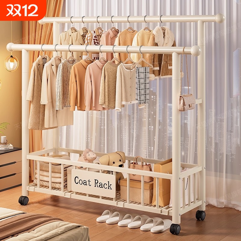 衣帽架落地家用可移动室内简易挂衣服架子卧室阳台多功能晾晒衣架