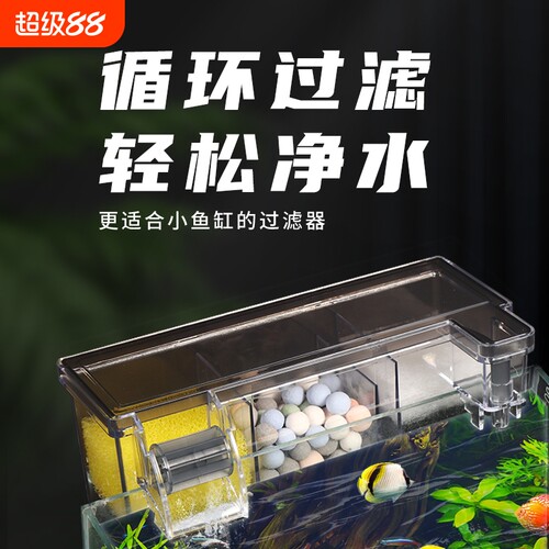 松宝鱼缸三合一|超1000次加购