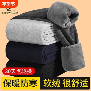 七匹狼保暖裤男士加绒新疆棉冬季打底裤男款棉毛裤中老年线裤加厚