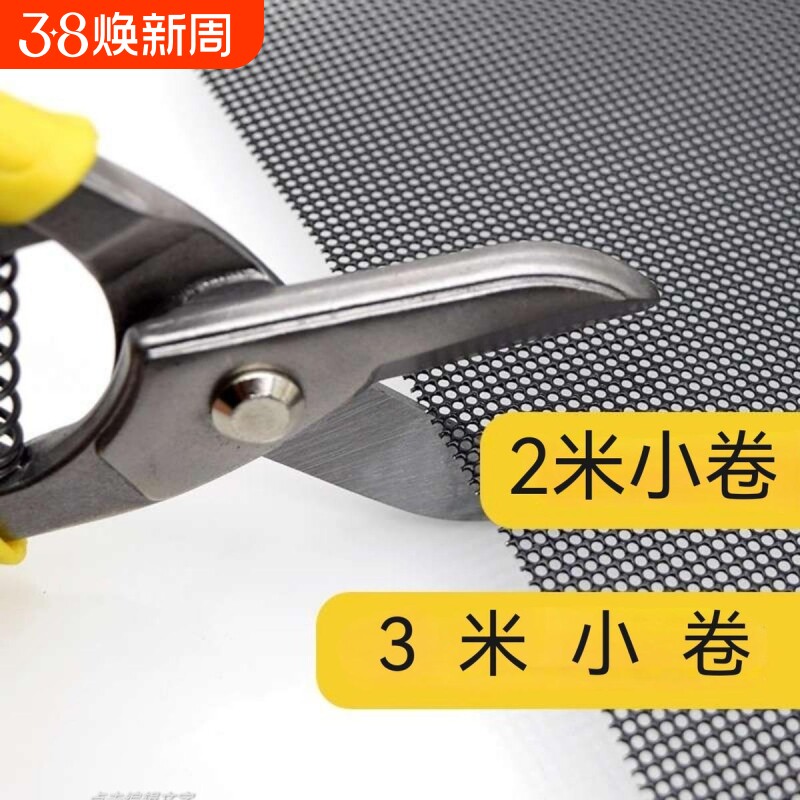 小卷不锈钢金刚网纱窗防蚊防鼠防猫抓阳台防护网家用自装金刚网