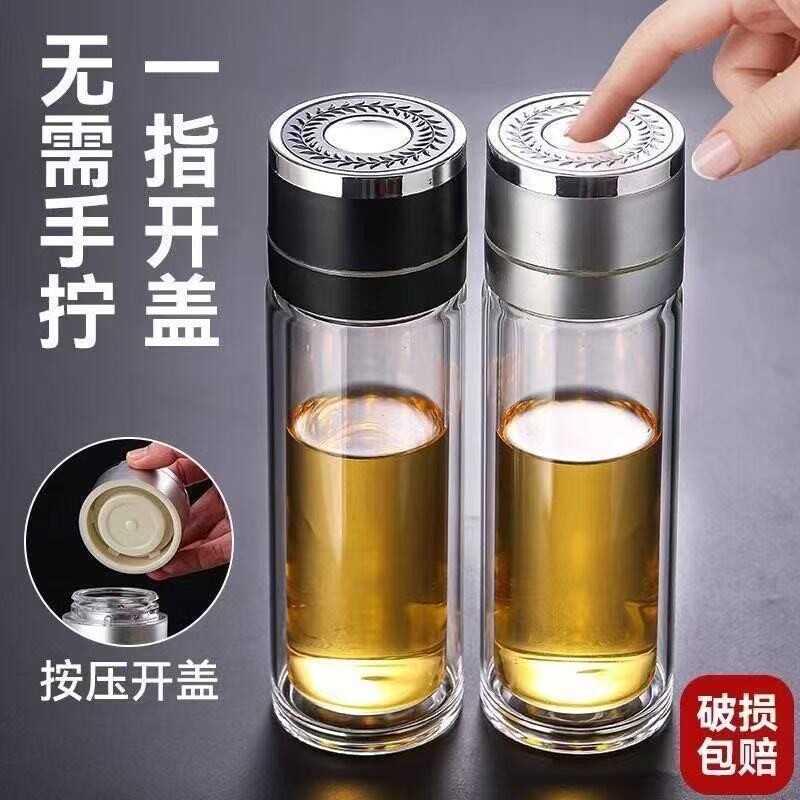 一键开盖车载玻璃杯单手速开按压双层水杯玻璃泡茶杯男士商务杯子