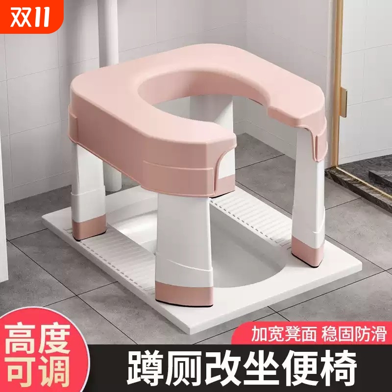 蹲便改坐便椅家用移动马桶简易孕妇成人老人坐便器厕所凳子