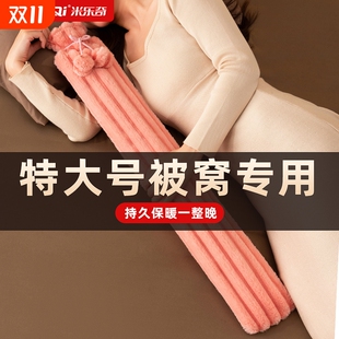 暖床神器加长热水袋注水灌水大号暖脚暖床冬天长型超长条款 暖水袋