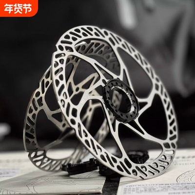 TRICKSTUFF轻量碟片 油压碟刹轻量碟片 180mm不锈钢碟片