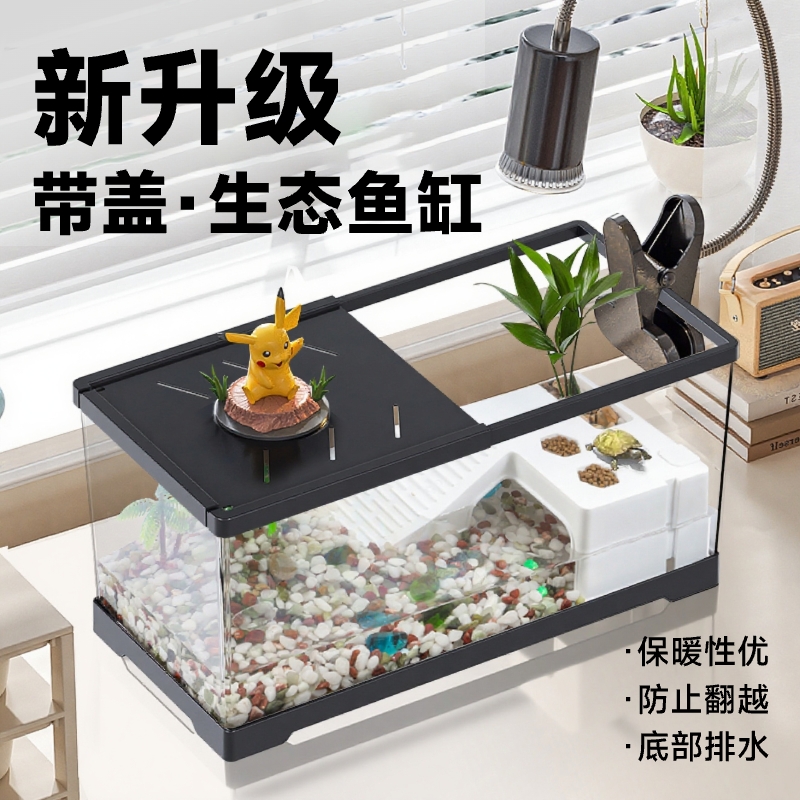 巴西龟豪华别墅生态饲养箱中型