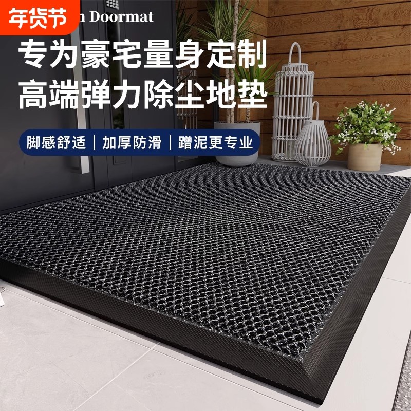 别墅入户门地垫家用大门口弹力门垫防滑脚垫室外进门地毯门外垫子,居家布艺,入户地垫,淘宝优惠券,粉丝福利购,淘宝优惠卷