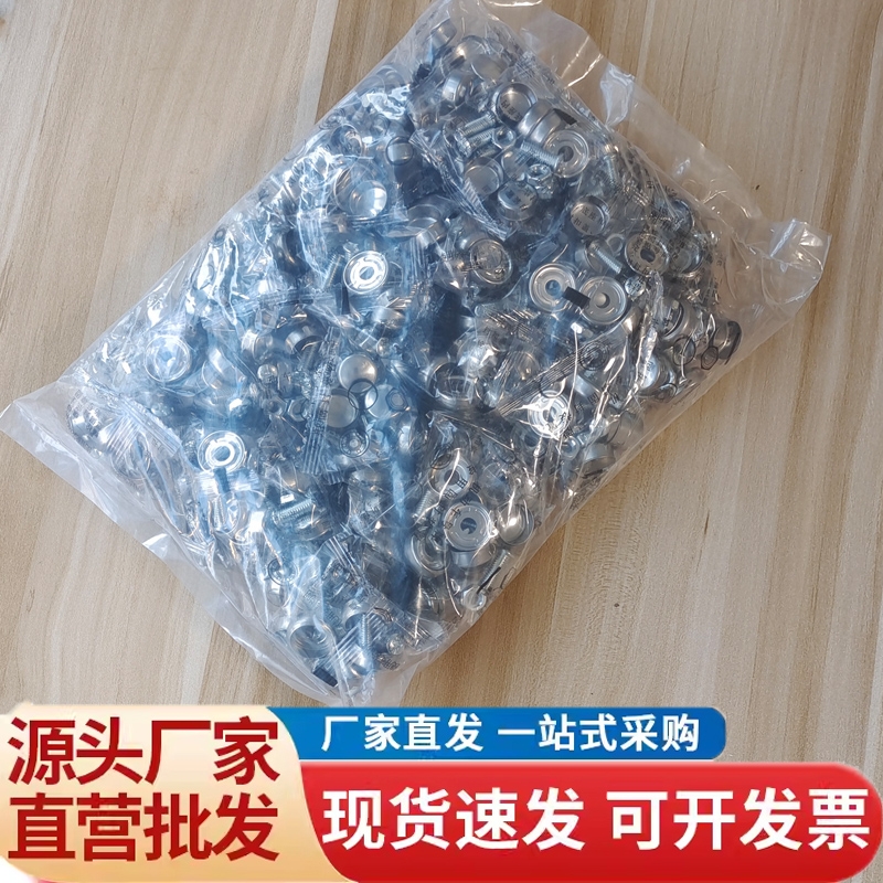 牌照固定螺帽盖扣装潢防盗配件小气车通用牌照扣车牌固定螺扣