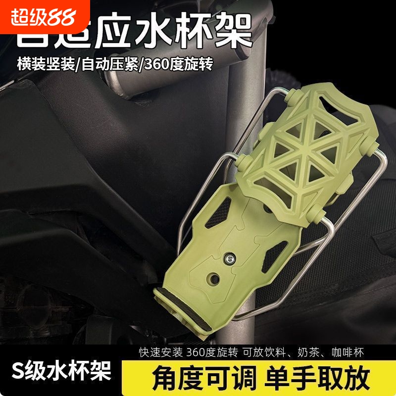 防震车把式摩托车防滑电动车