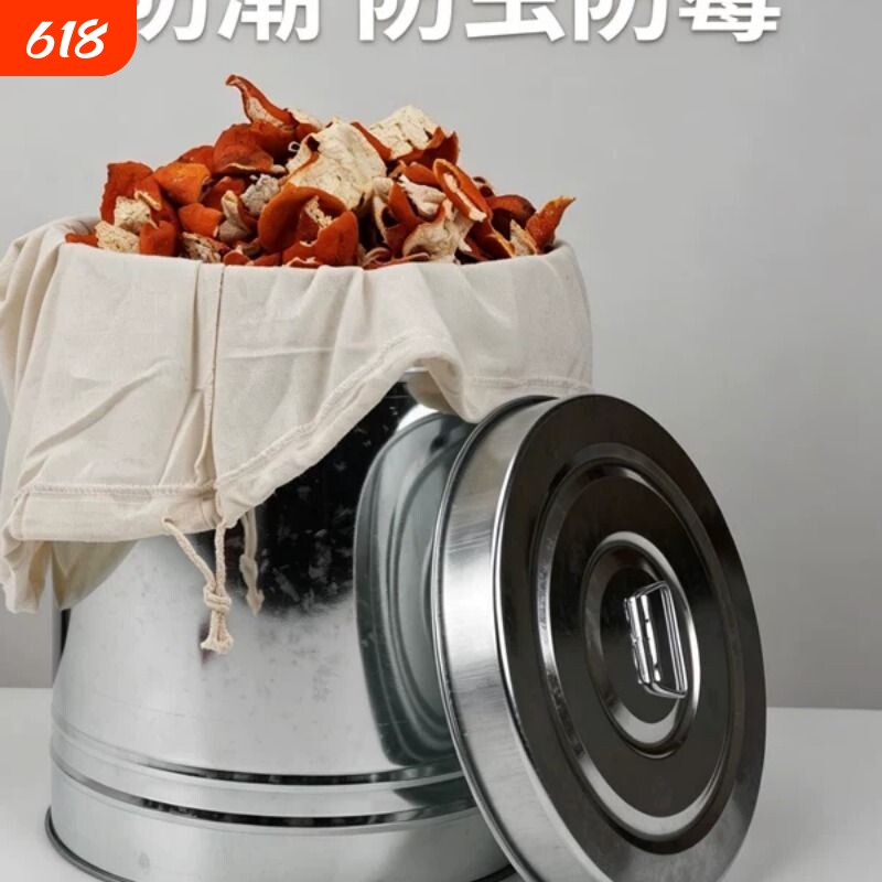 陈皮储存罐专用送布袋加厚防潮密封桶茶叶桶储藏桶大容量陈皮铁桶