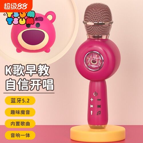 迪士尼儿童唱歌机卡拉ok话筒