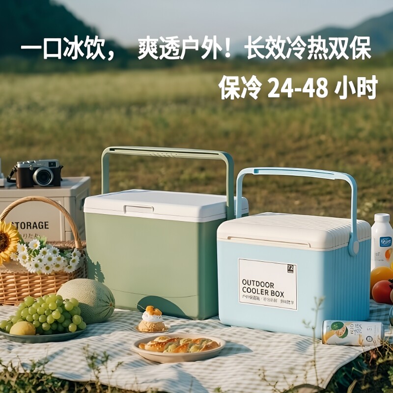 冰块保温箱冰桶冷藏箱户外露营车载冰箱商用便携保冷保鲜冷冻冰袋