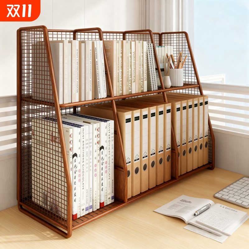 桌面书立架书本收纳架多层铁艺分格书架办公室文件置物架双层书桌