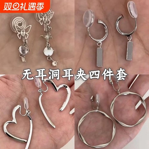 超仙月光石蝴蝶耳夹女2024年新款潮耳环高级感轻奢耳饰耳夹无耳洞