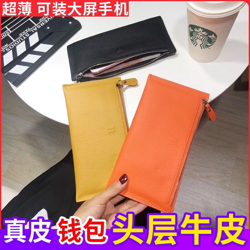 爱马真皮钱包女士长款26新款小众设计感简约钱夹超薄款小巧ins时
