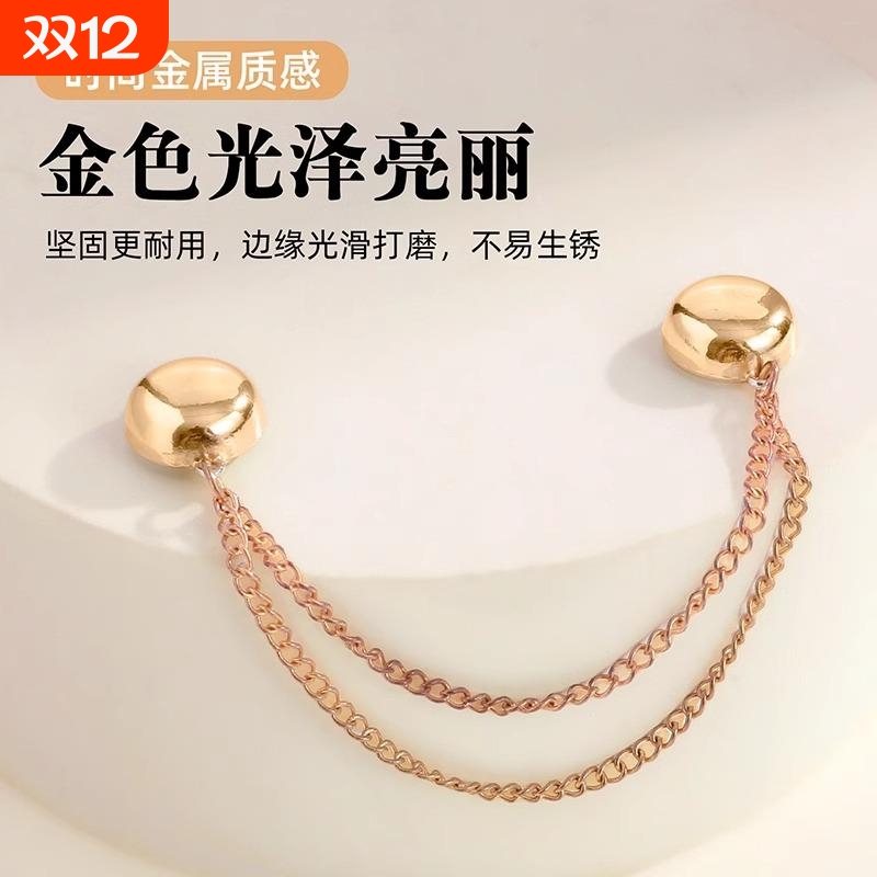 裤脚防拖地神器磁吸扣收裤子裤太长改短固定器袖子袖口裤腿夹磁铁