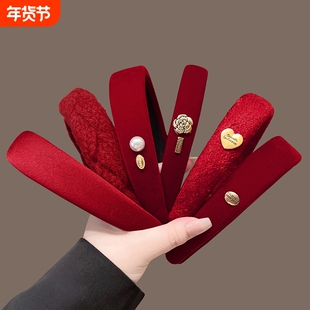 新年红色小香风发箍女高颅顶宽边2026新款高级感头箍秋冬发饰爱心