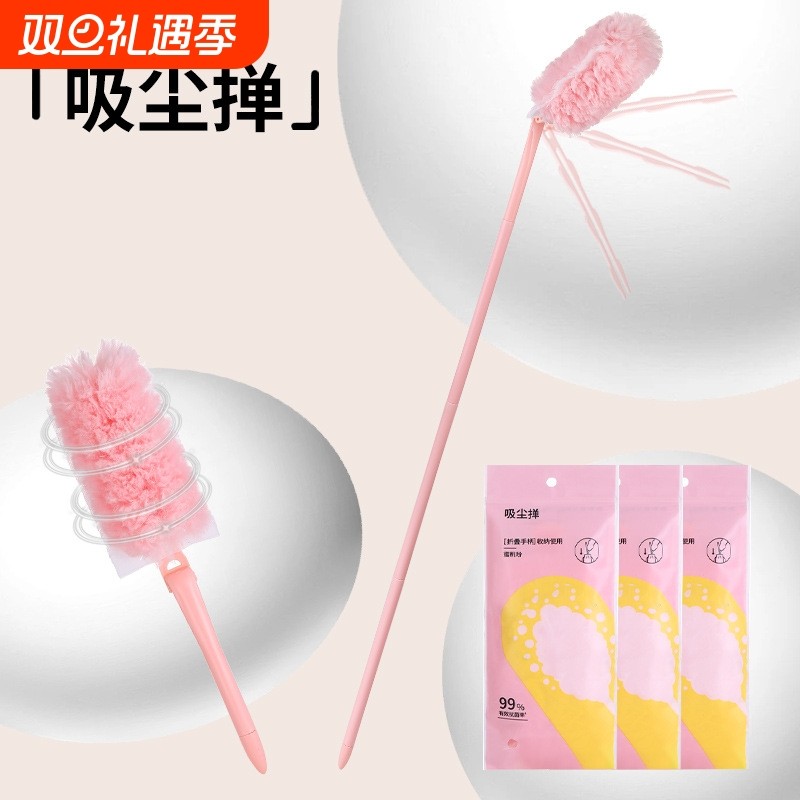 吸尘掸静电吸附便携可折叠加长高处清洁缝隙车刷床底窗户