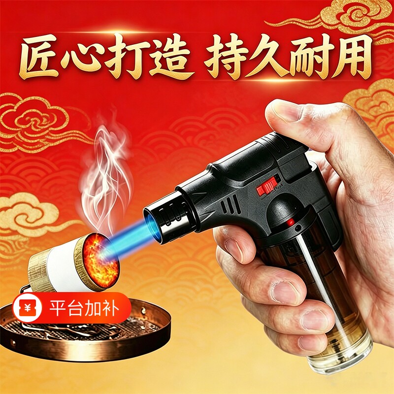 防风喷枪艾灸专用点火枪充气户外雪茄艾条艾柱点香打火机焊枪耐用